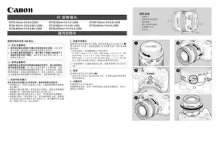 CANON佳能EF 28-105mm f_4-5.6 USM